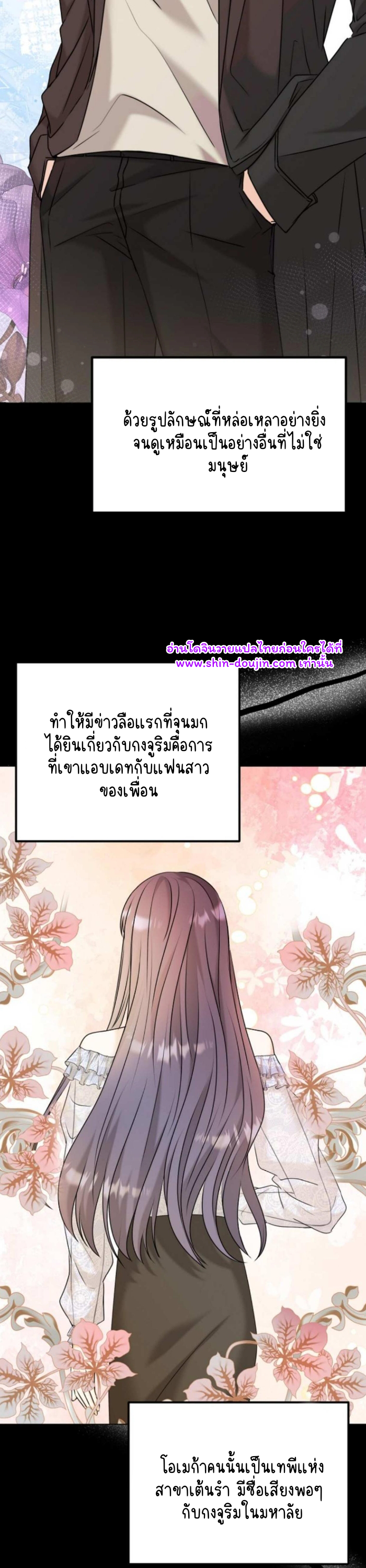 Princess-nim Please Take My Misfortune Away EP 4